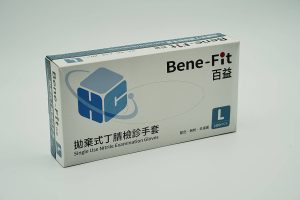 HIGH CLEAN藍色輕薄型 <br><食安級> <醫療級>
