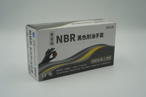 HIGH CLEAN時尚酷黑加厚型 <br><食安級>