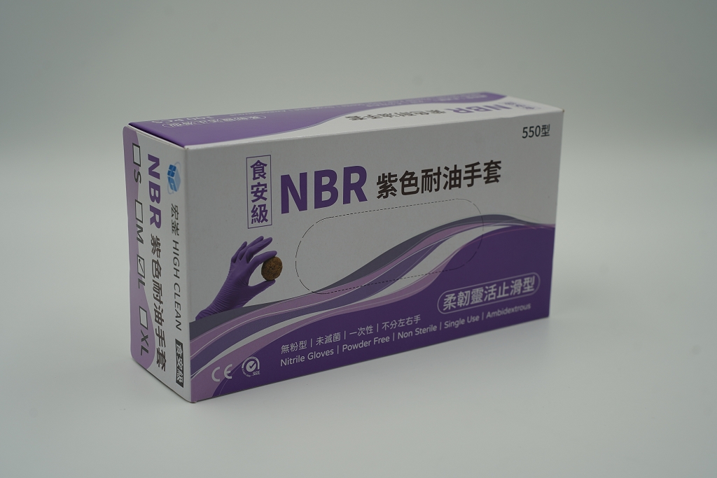 HIGH CLEAN紫色舒適加厚型 <br><食安級>