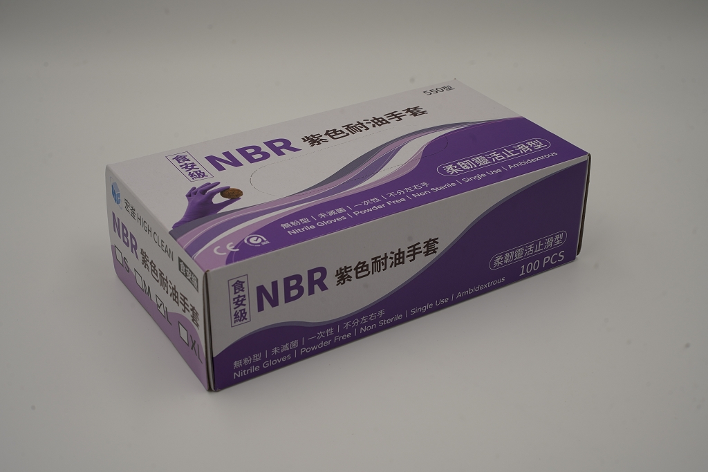 HIGH CLEAN紫色舒適加厚型 <br><食安級>:圖片 2