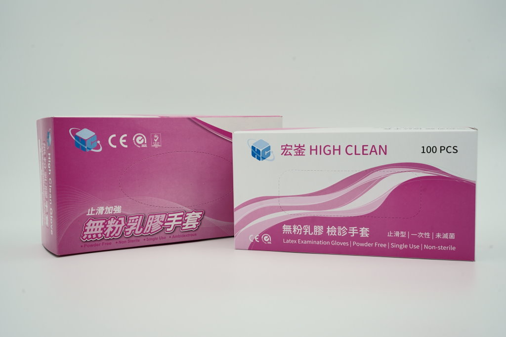 乳膠系列