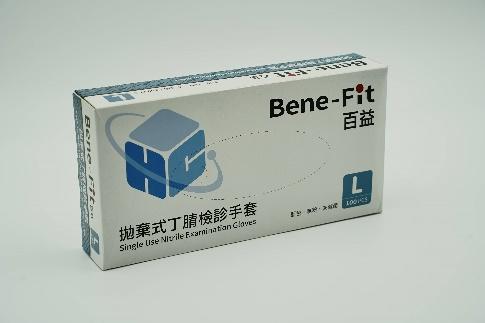 HIGH CLEAN藍色輕薄型 <食安級> <醫療級>