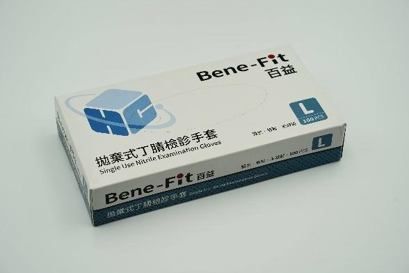 HIGH CLEAN藍色輕薄型 <食安級> <醫療級>:圖片 2