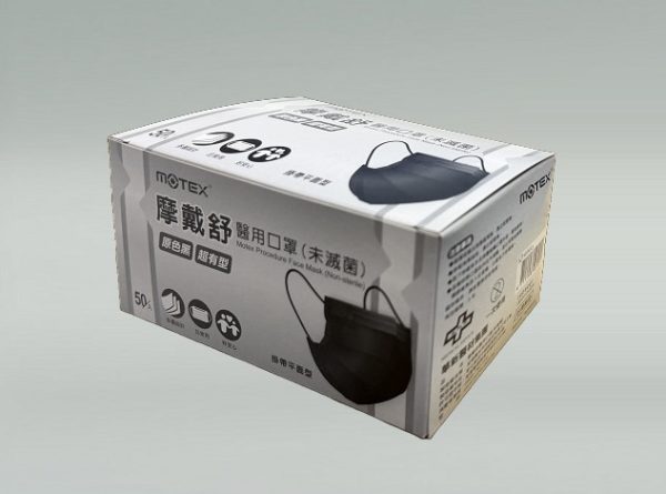 華新MOTEX醫用口罩素色系列